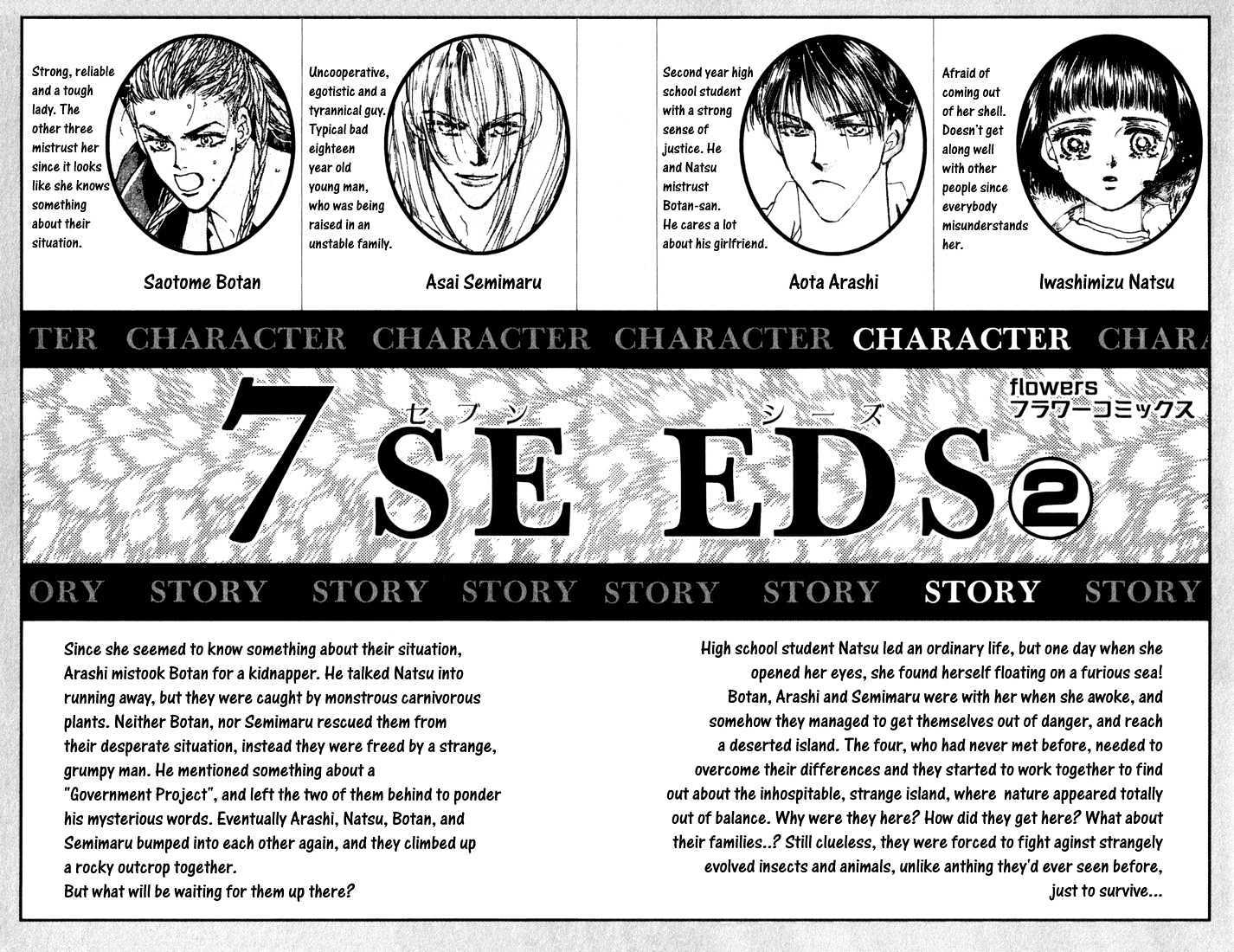 7 Seeds Chapter 5 page 4 - Chapter 5 : Island chapter 5 The First Day