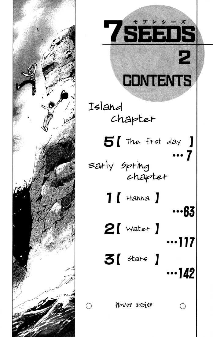 7 Seeds Chapter 5 page 5 - Chapter 5 : Island chapter 5 The First Day