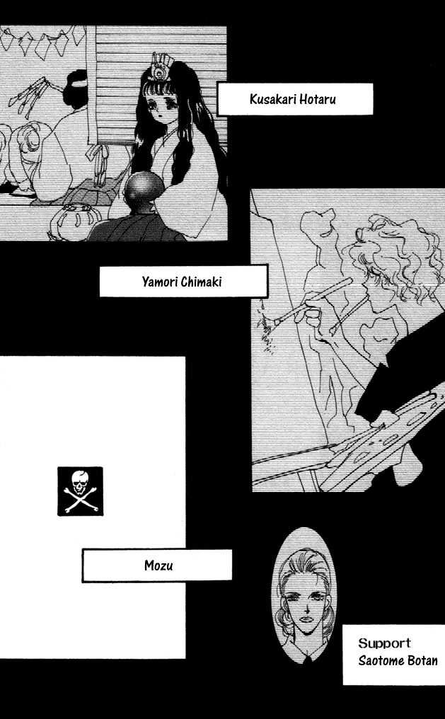 7 Seeds Chapter 5 page 56 - Chapter 5 : Island chapter 5 The First Day