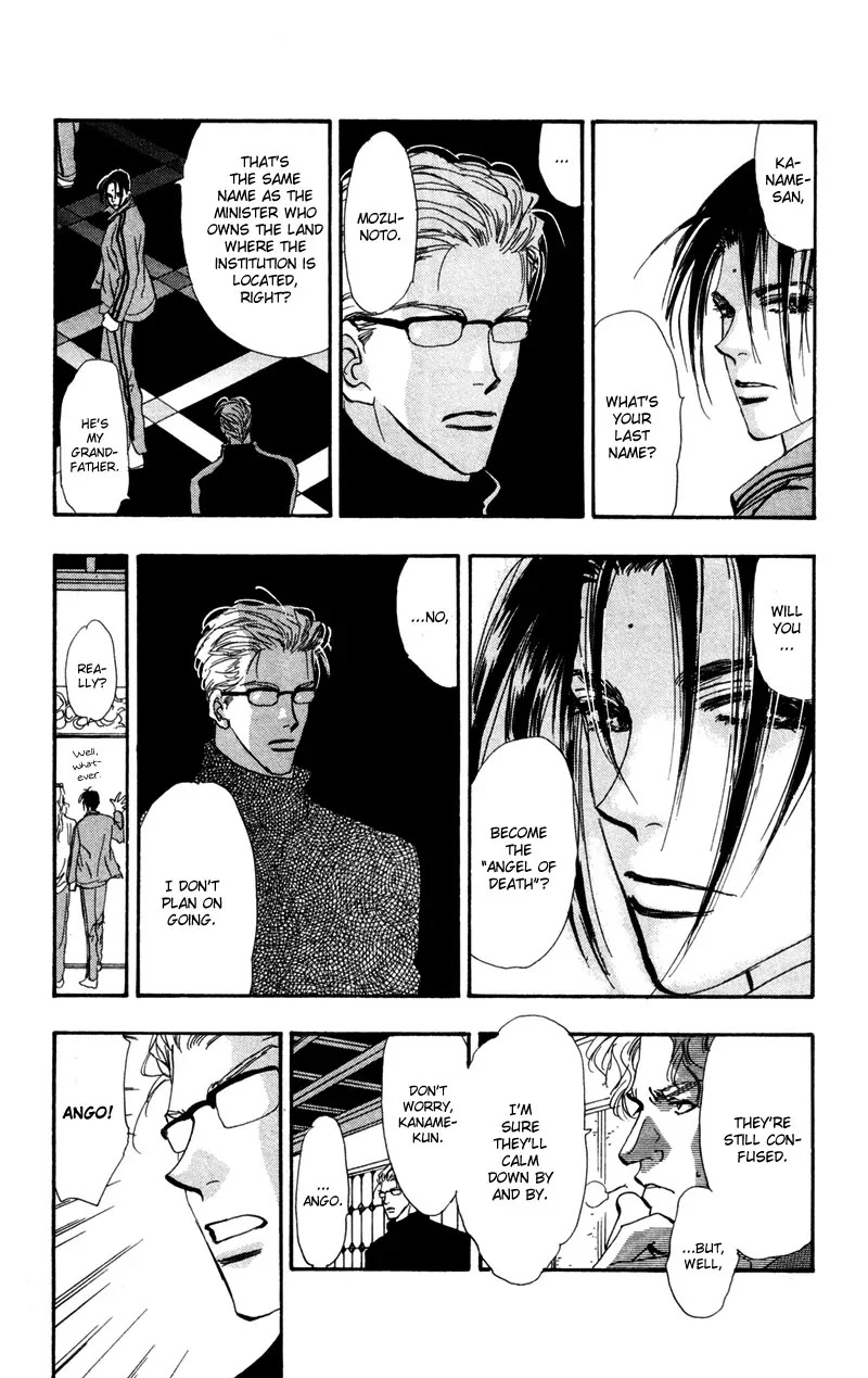 7 Seeds Chapter 50 page 17 - Chapter 50 : Hail of Corn chapter 15 New World Symphony Going Home