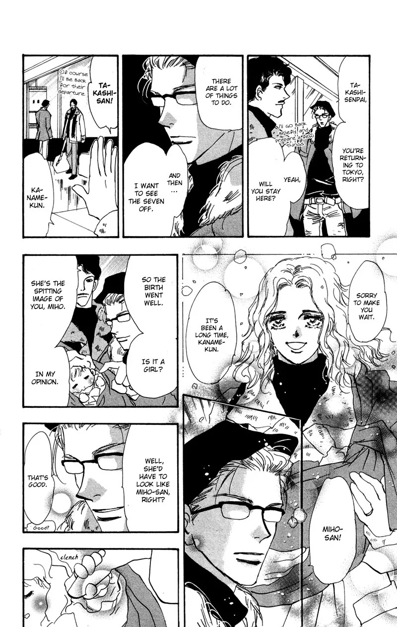 7 Seeds Chapter 50 page 19 - Chapter 50 : Hail of Corn chapter 15 New World Symphony Going Home