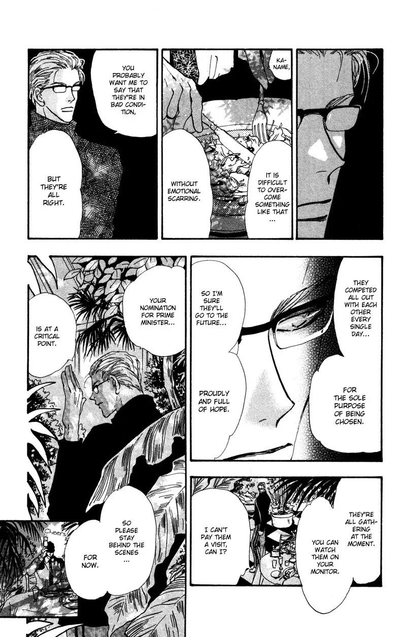 7 Seeds Chapter 50 page 5 - Chapter 50 : Hail of Corn chapter 15 New World Symphony Going Home