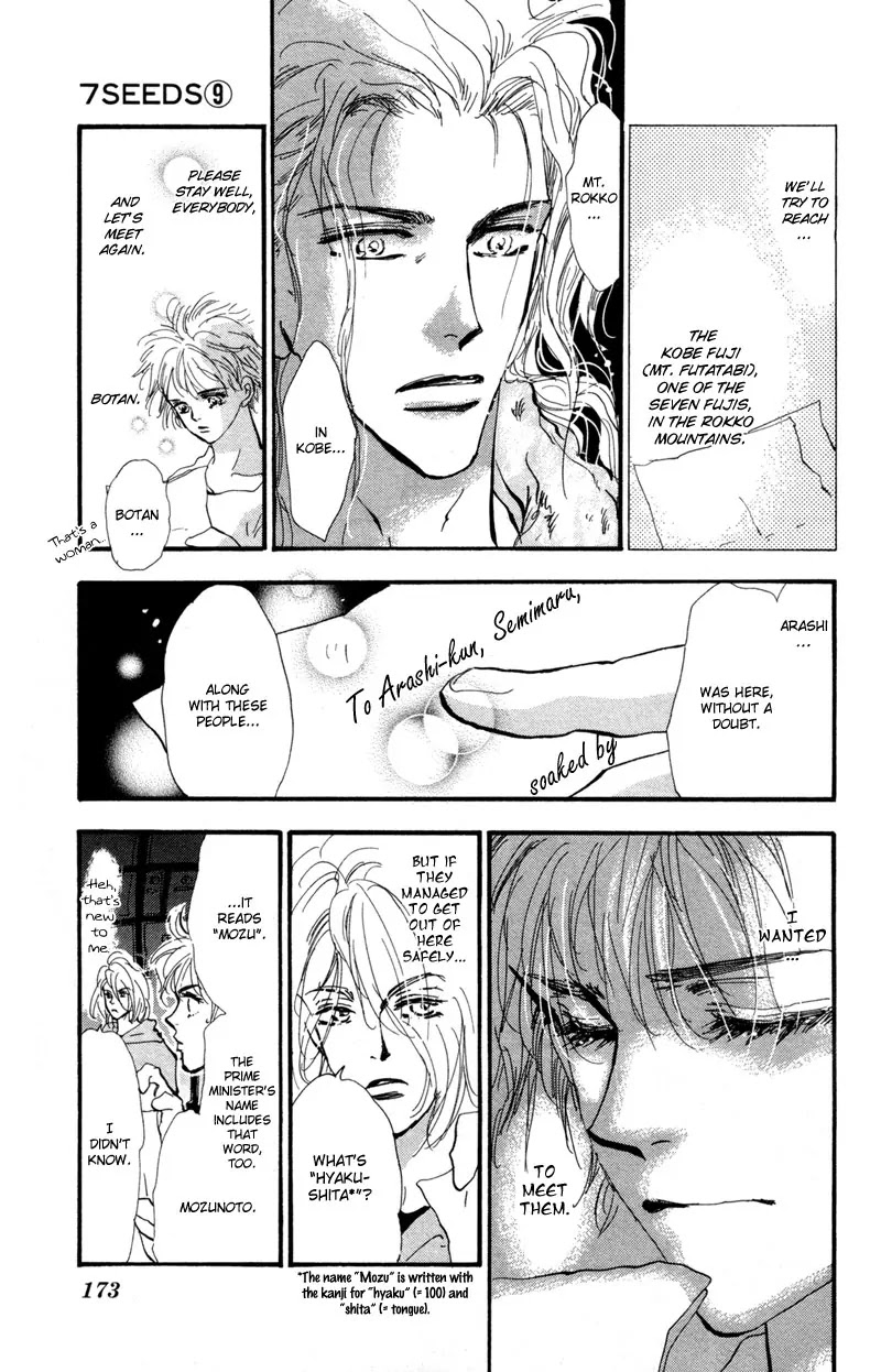 7 Seeds Chapter 51 page 17 - Chapter 51 : Ash chapter 1 That Place