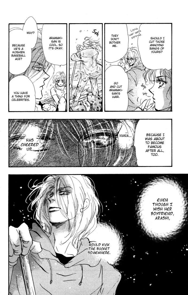 7 Seeds Chapter 51 page 5 - Chapter 51 : Ash chapter 1 That Place