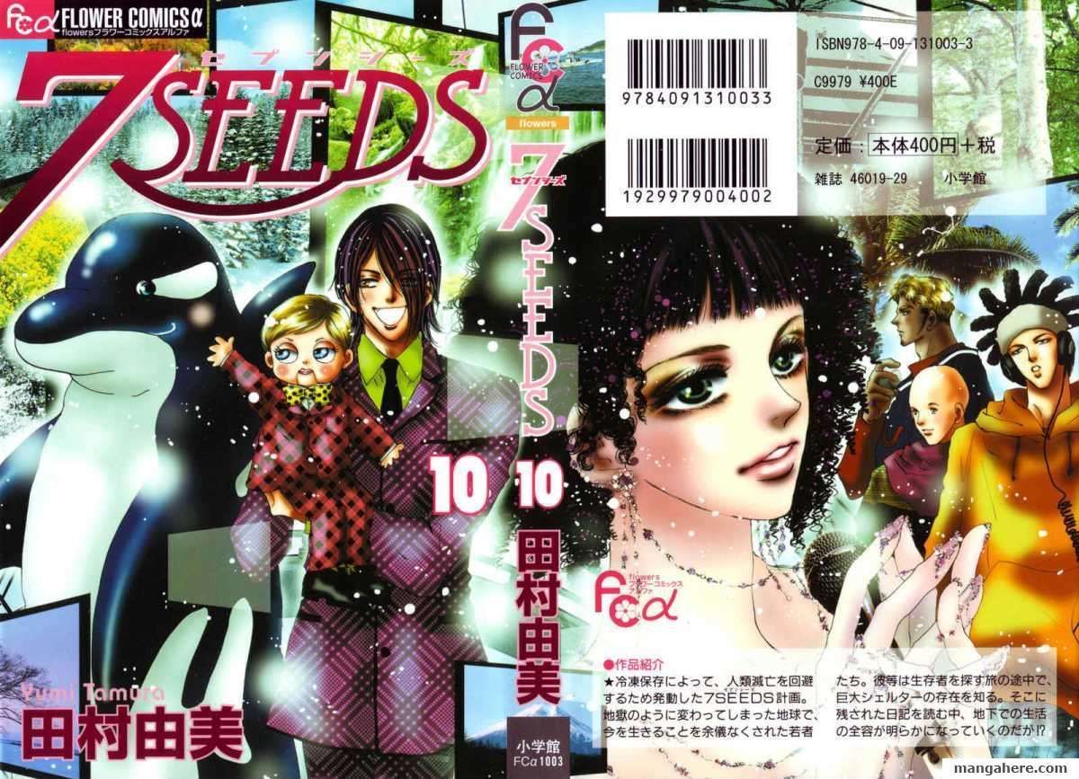 7 Seeds Chapter 52 page 1 - Chapter 52 : Ash chapter 2 Like Seaweed
