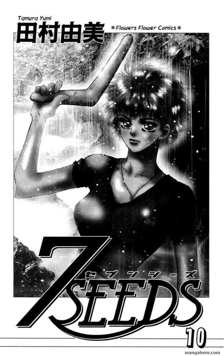7 Seeds Chapter 52 page 4 - Chapter 52 : Ash chapter 2 Like Seaweed