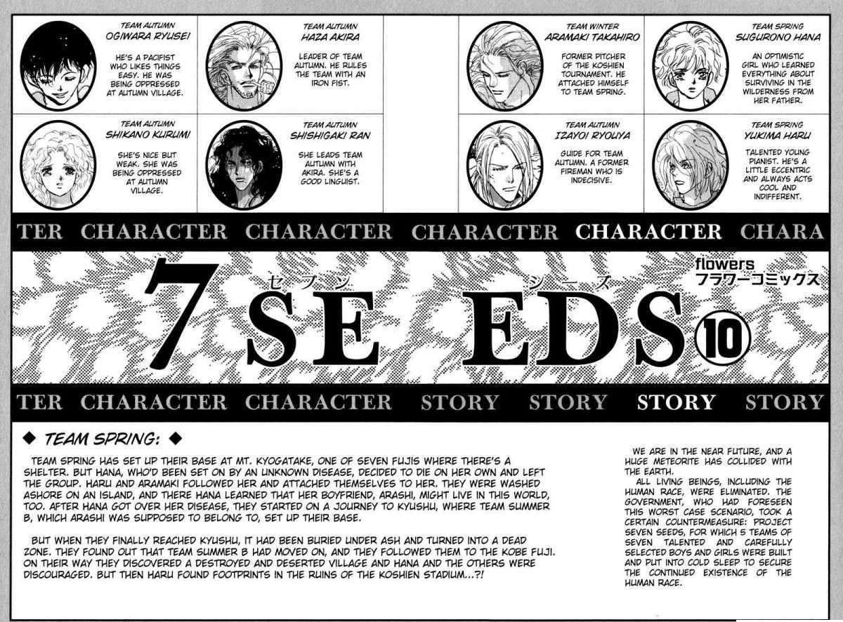 7 Seeds Chapter 52 page 5 - Chapter 52 : Ash chapter 2 Like Seaweed