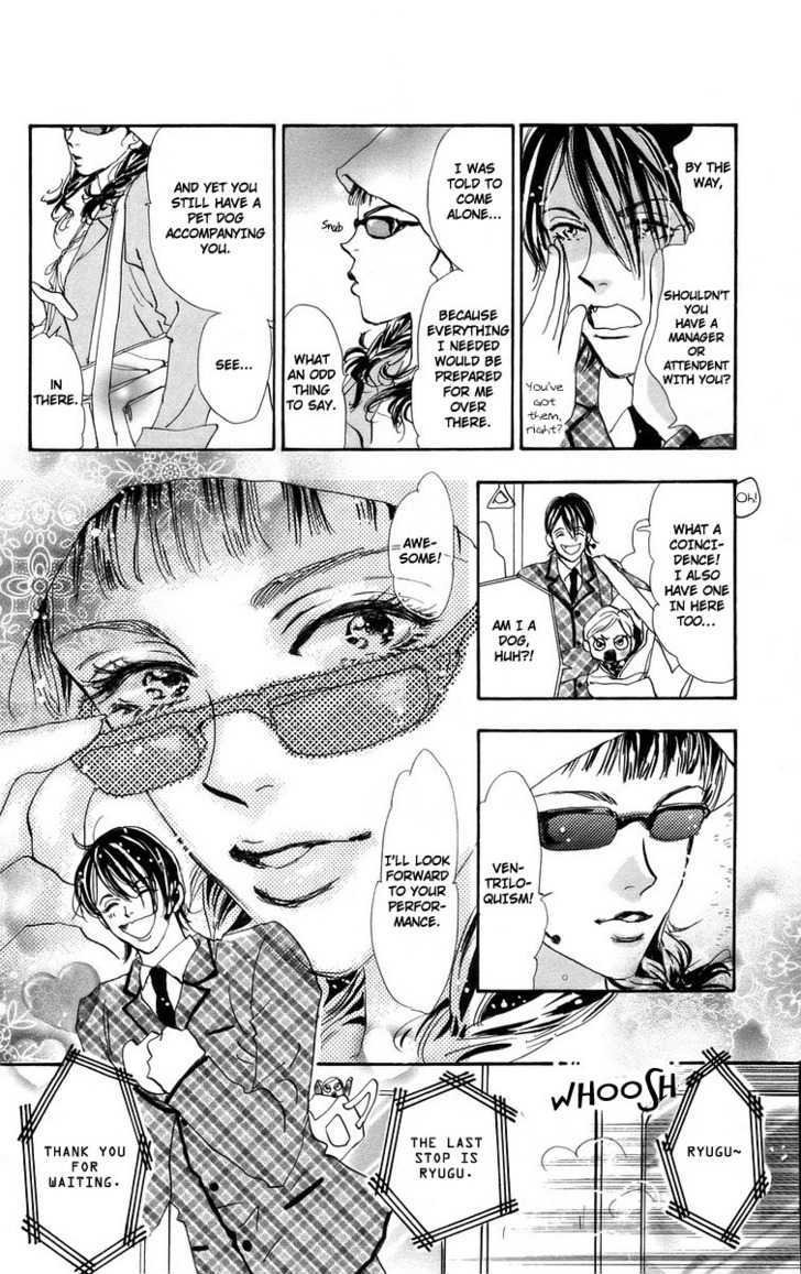7 Seeds Chapter 54 page 12 - Chapter 54 : Ash chapter 4 The Door to Summer