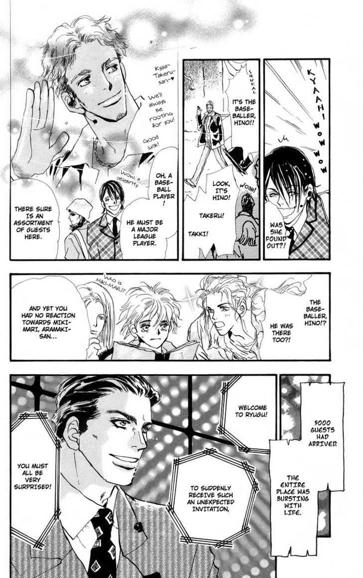 7 Seeds Chapter 54 page 14 - Chapter 54 : Ash chapter 4 The Door to Summer