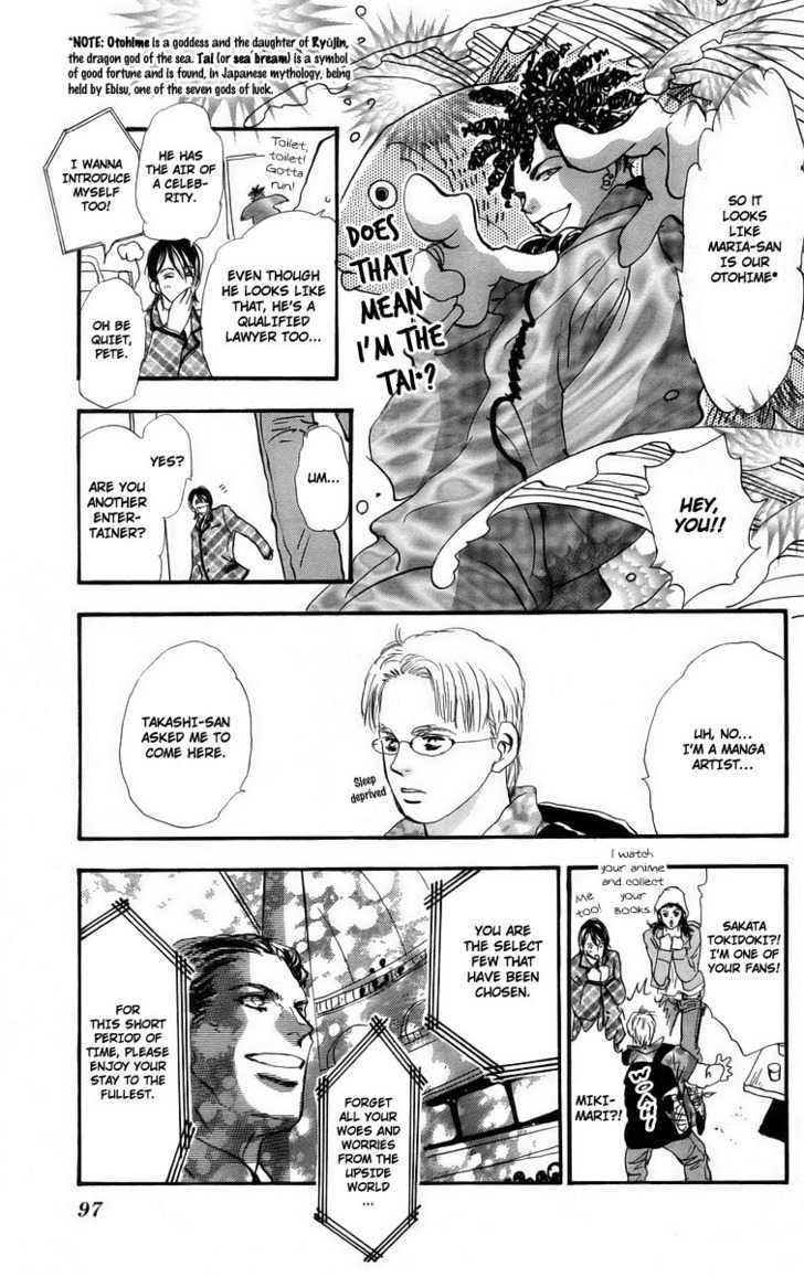 7 Seeds Chapter 54 page 17 - Chapter 54 : Ash chapter 4 The Door to Summer