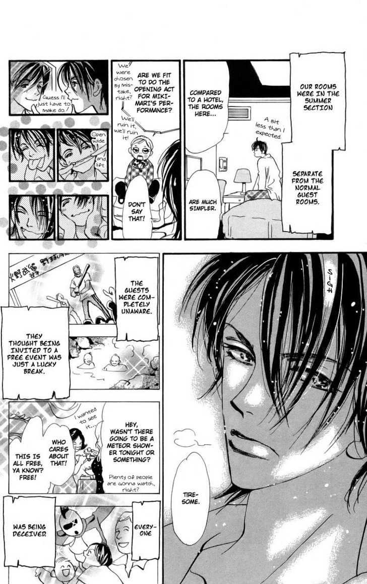 7 Seeds Chapter 54 page 18 - Chapter 54 : Ash chapter 4 The Door to Summer