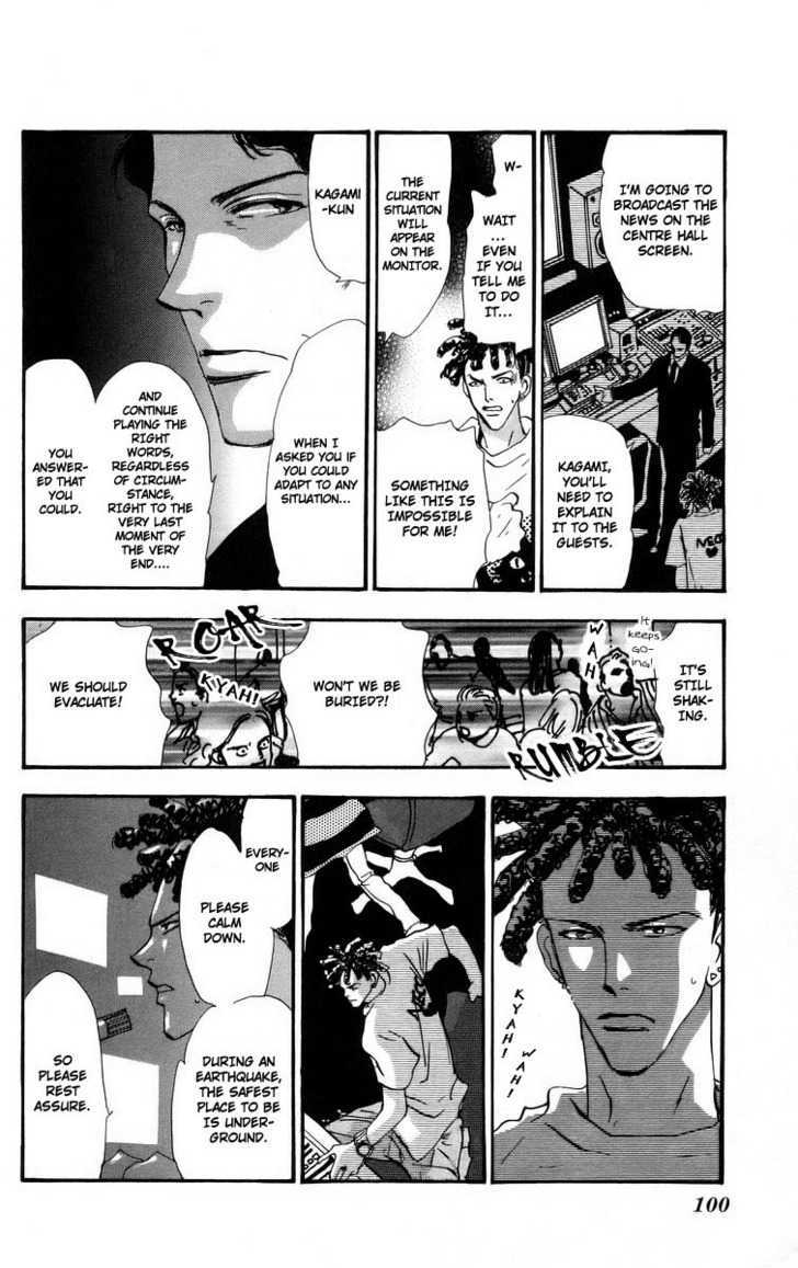 7 Seeds Chapter 54 page 20 - Chapter 54 : Ash chapter 4 The Door to Summer