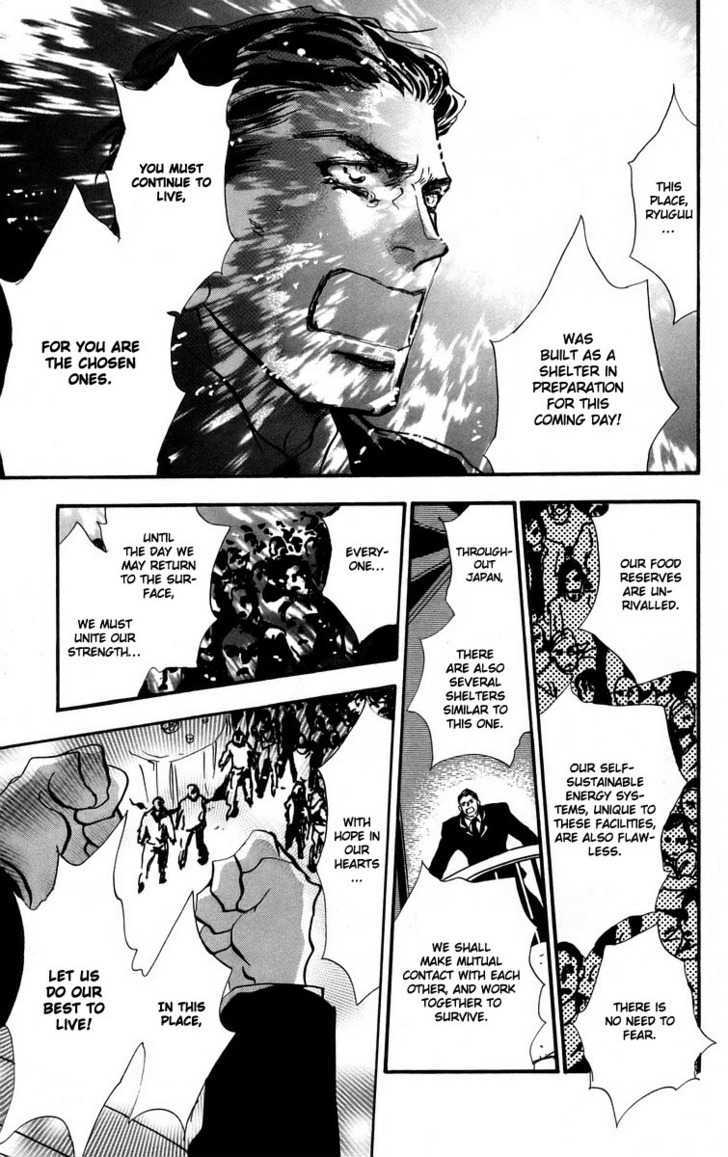 7 Seeds Chapter 54 page 30 - Chapter 54 : Ash chapter 4 The Door to Summer