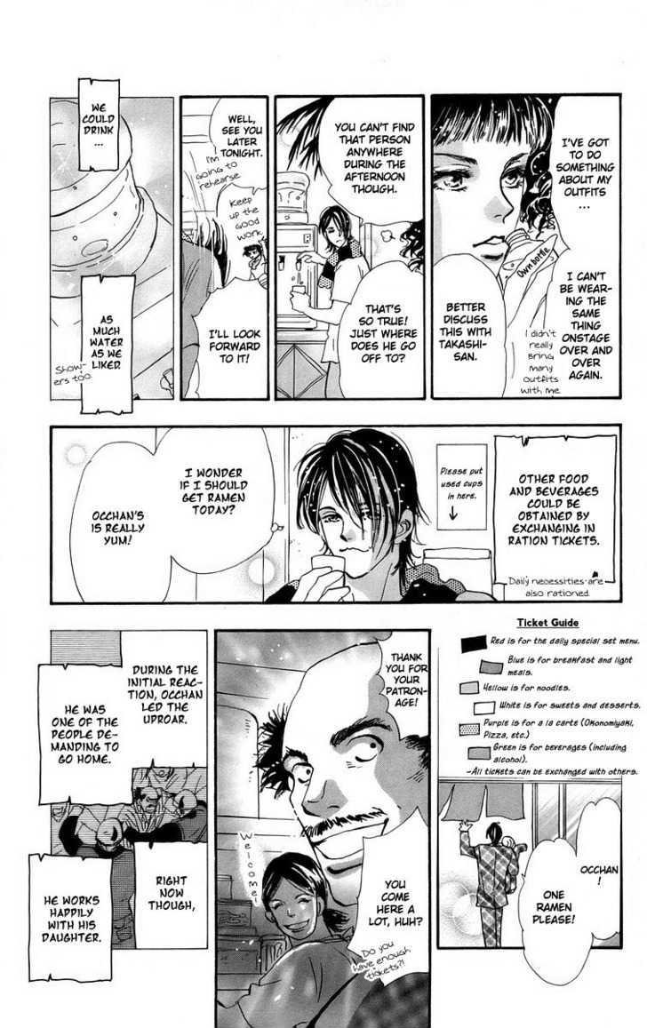 7 Seeds Chapter 55 page 12 - Chapter 55 : Ash chapter 5 A Gate Difficult to Cross