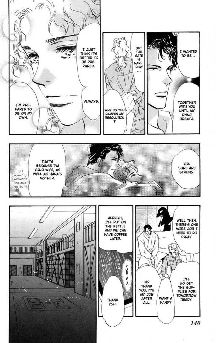 7 Seeds Chapter 55 page 25 - Chapter 55 : Ash chapter 5 A Gate Difficult to Cross