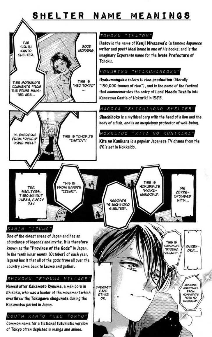 7 Seeds Chapter 55 page 40 - Chapter 55 : Ash chapter 5 A Gate Difficult to Cross