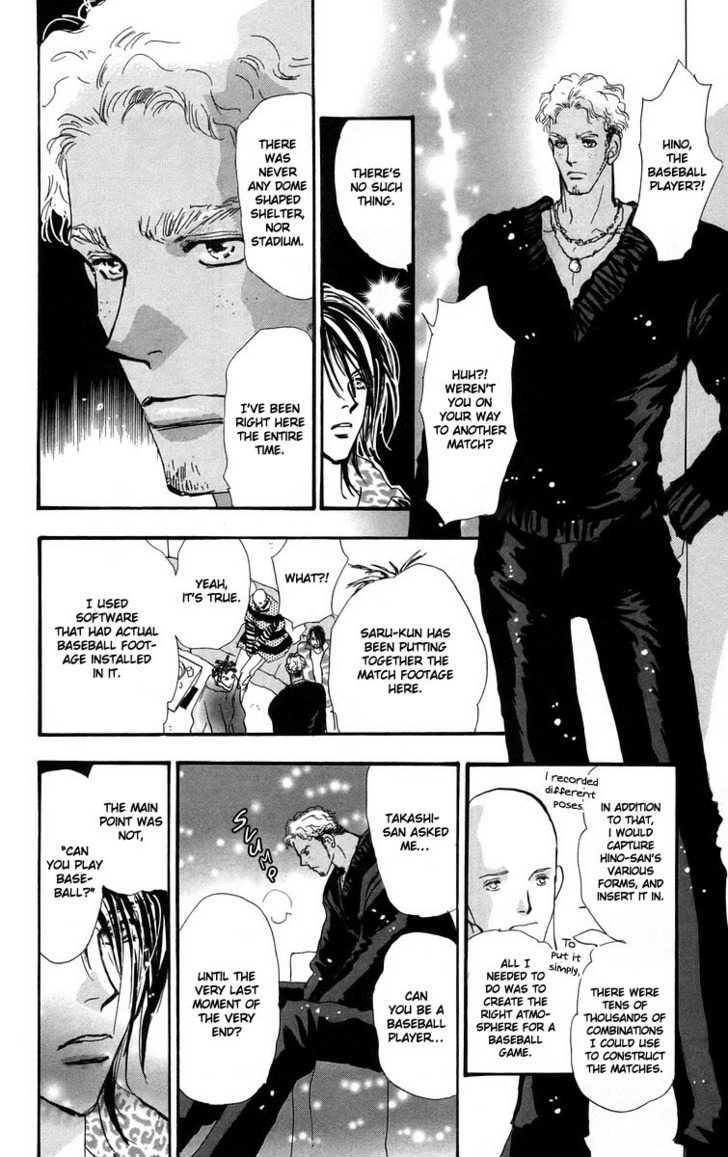 7 Seeds Chapter 56 page 14 - Chapter 56 : Ash chapter 6 Christmas Carol