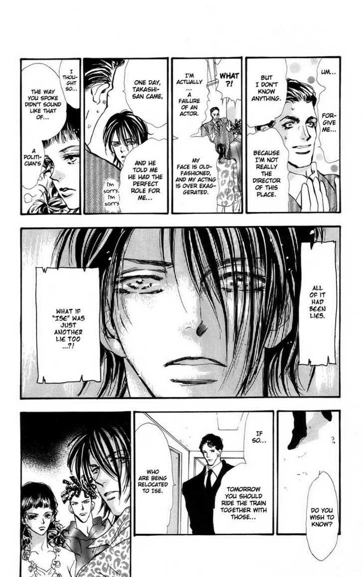 7 Seeds Chapter 56 page 16 - Chapter 56 : Ash chapter 6 Christmas Carol
