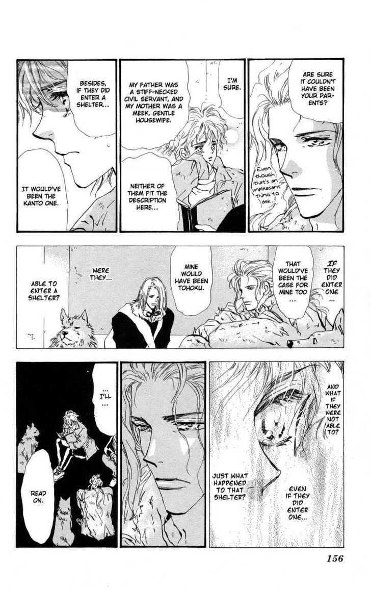 7 Seeds Chapter 56 page 4 - Chapter 56 : Ash chapter 6 Christmas Carol