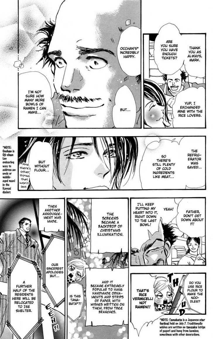 7 Seeds Chapter 56 page 9 - Chapter 56 : Ash chapter 6 Christmas Carol