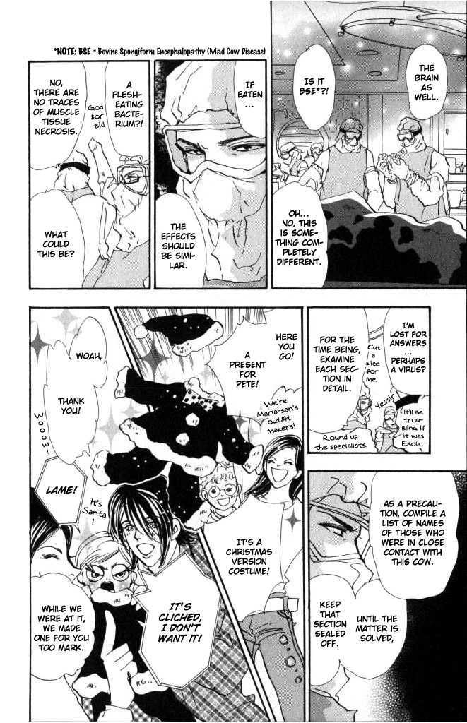 7 Seeds Chapter 57 page 15 - Chapter 57 : Ash chapter 7 On the Beach