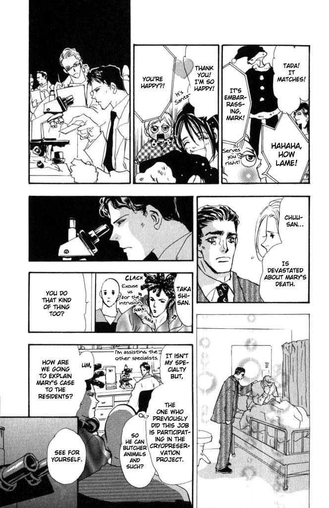 7 Seeds Chapter 57 page 16 - Chapter 57 : Ash chapter 7 On the Beach