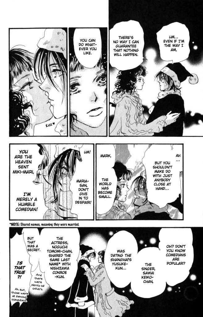 7 Seeds Chapter 57 page 33 - Chapter 57 : Ash chapter 7 On the Beach