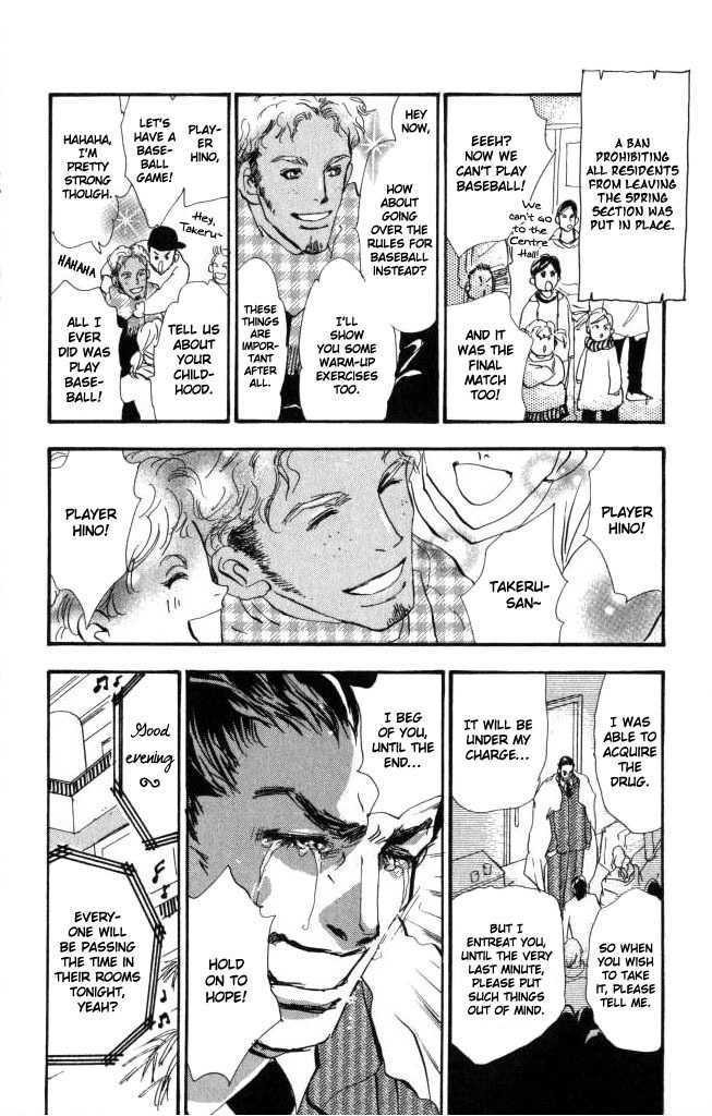 7 Seeds Chapter 57 page 39 - Chapter 57 : Ash chapter 7 On the Beach