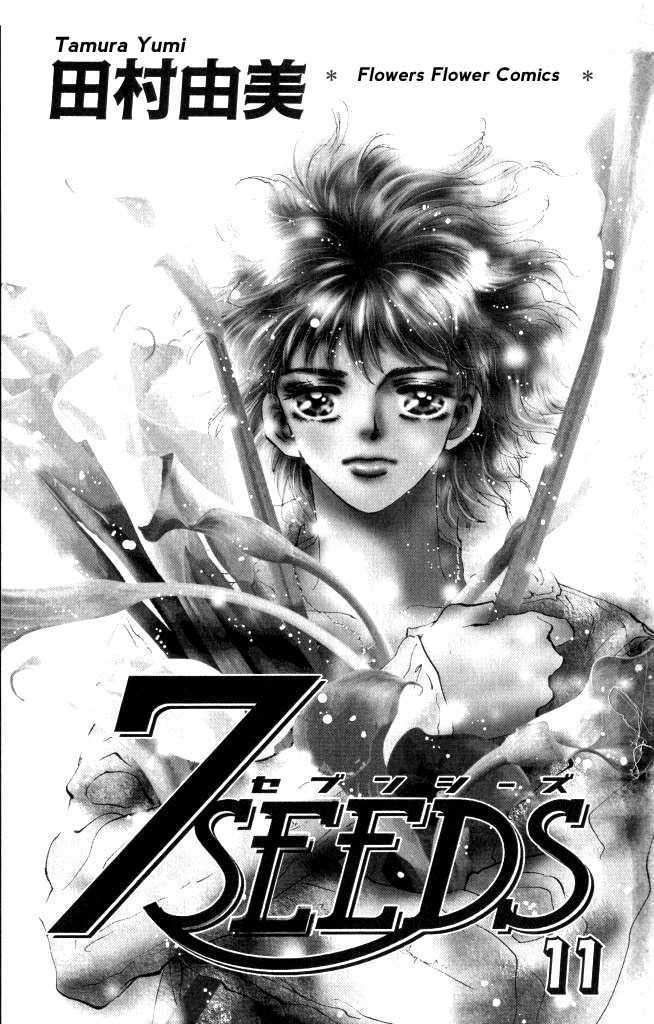 7 Seeds Chapter 57 page 4 - Chapter 57 : Ash chapter 7 On the Beach