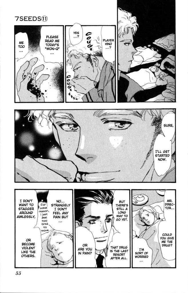 7 Seeds Chapter 58 page 14 - Chapter 58 : Ash chapter 8 Wuthering Heights