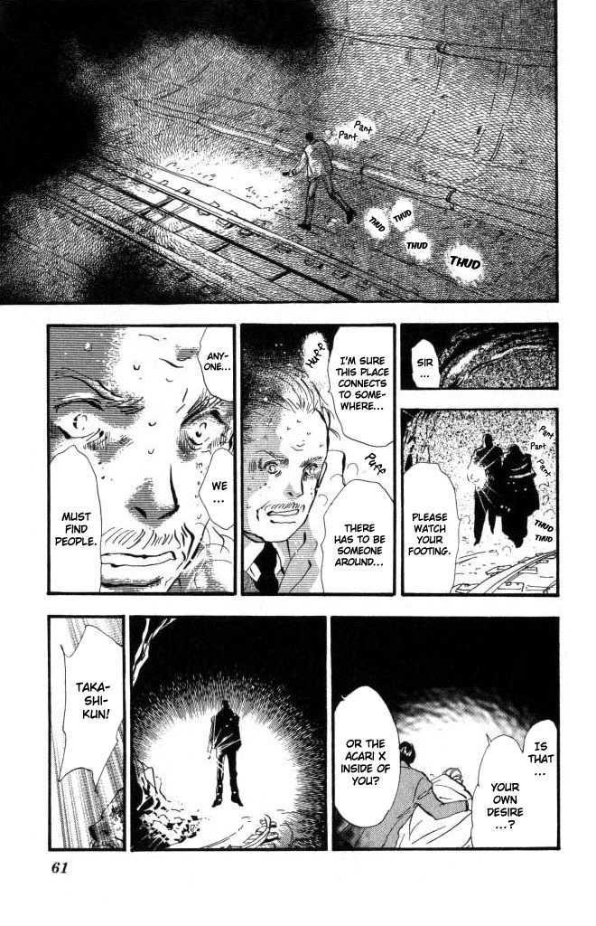 7 Seeds Chapter 58 page 20 - Chapter 58 : Ash chapter 8 Wuthering Heights