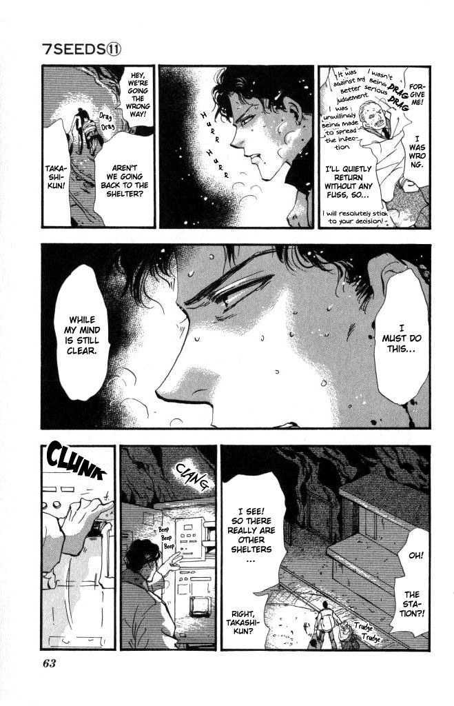 7 Seeds Chapter 58 page 22 - Chapter 58 : Ash chapter 8 Wuthering Heights