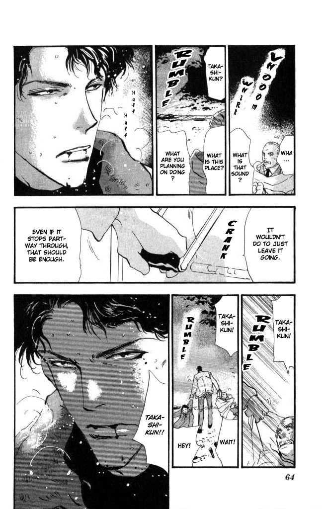 7 Seeds Chapter 58 page 23 - Chapter 58 : Ash chapter 8 Wuthering Heights