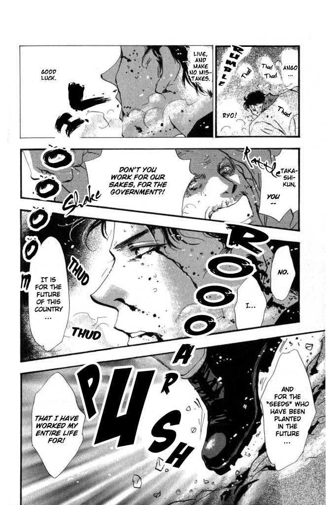 7 Seeds Chapter 58 page 25 - Chapter 58 : Ash chapter 8 Wuthering Heights