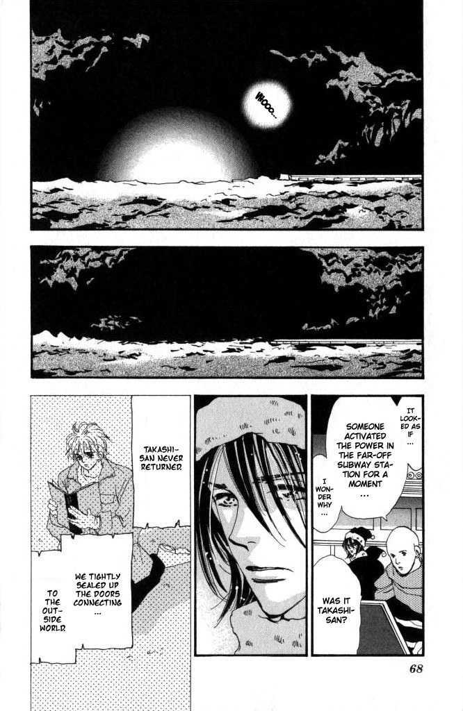 7 Seeds Chapter 58 page 27 - Chapter 58 : Ash chapter 8 Wuthering Heights