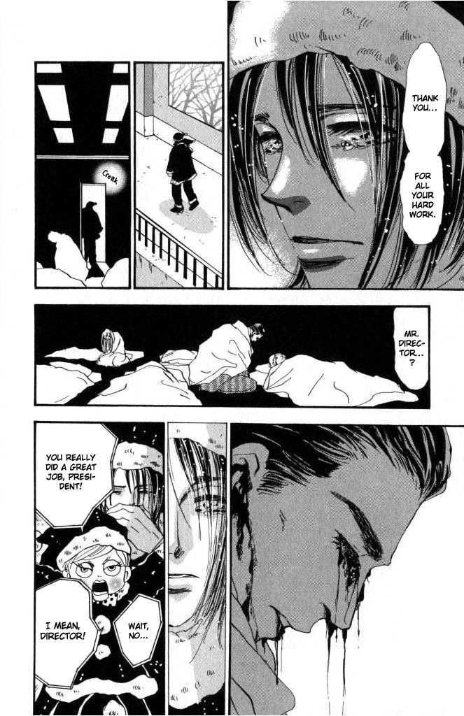 7 Seeds Chapter 58 page 29 - Chapter 58 : Ash chapter 8 Wuthering Heights