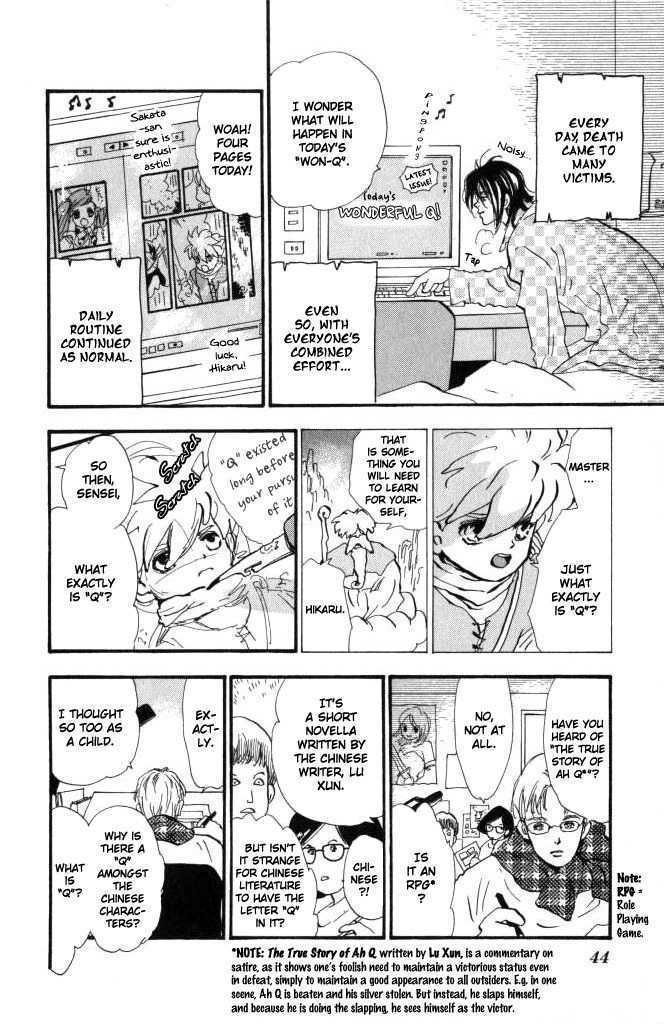 7 Seeds Chapter 58 page 3 - Chapter 58 : Ash chapter 8 Wuthering Heights