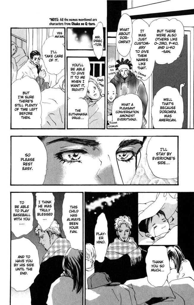 7 Seeds Chapter 58 page 5 - Chapter 58 : Ash chapter 8 Wuthering Heights