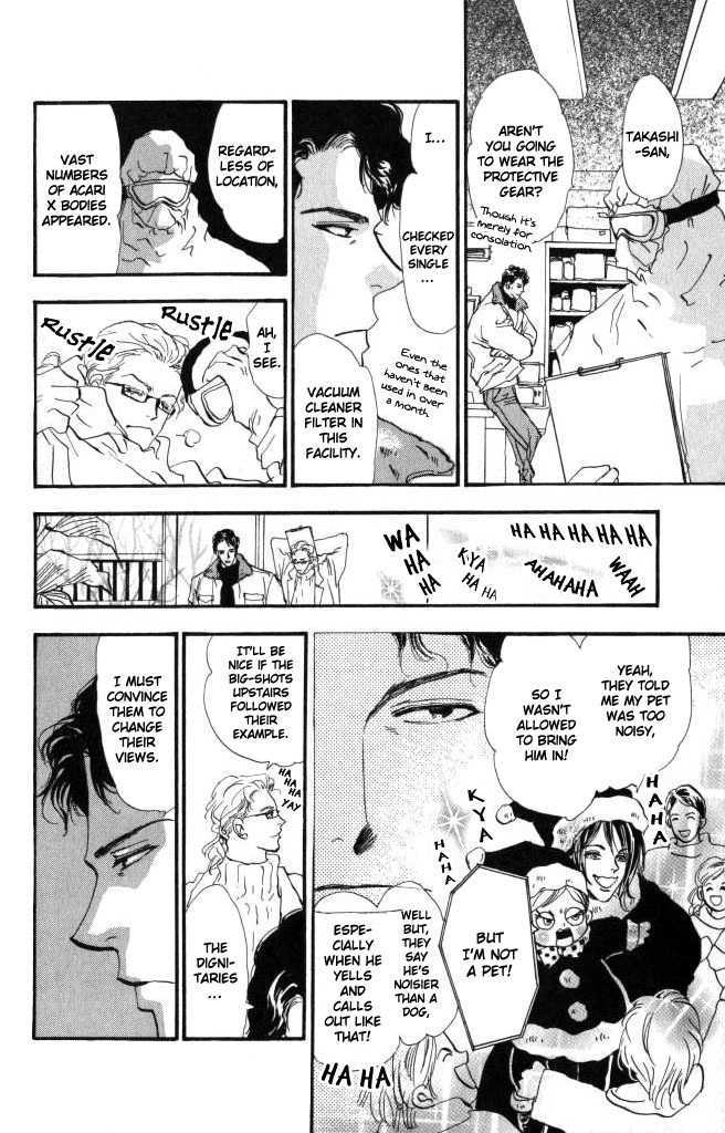 7 Seeds Chapter 58 page 7 - Chapter 58 : Ash chapter 8 Wuthering Heights