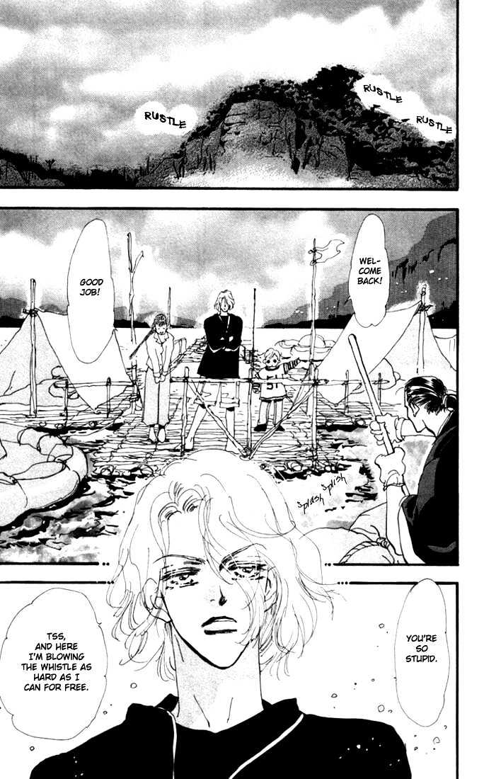 7 Seeds Chapter 6 page 17 - Chapter 6 : Early Spring chapter 1 Hana