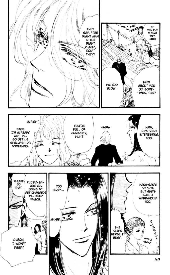 7 Seeds Chapter 6 page 18 - Chapter 6 : Early Spring chapter 1 Hana