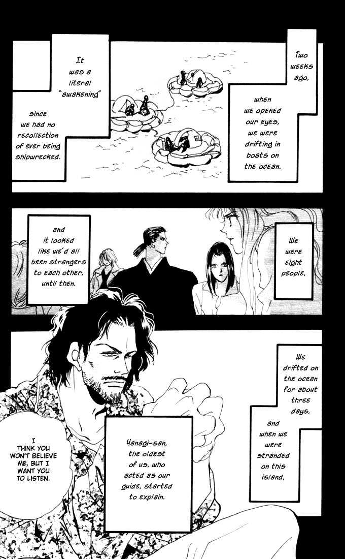 7 Seeds Chapter 6 page 21 - Chapter 6 : Early Spring chapter 1 Hana