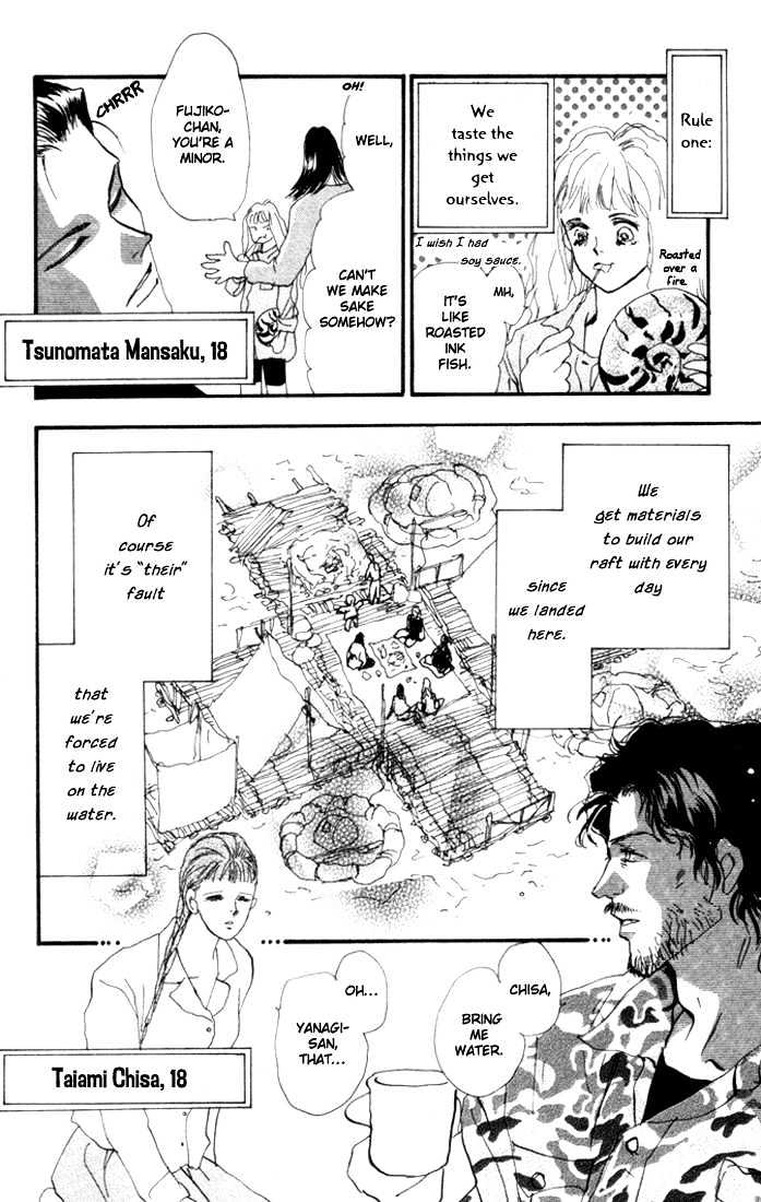 7 Seeds Chapter 6 page 26 - Chapter 6 : Early Spring chapter 1 Hana