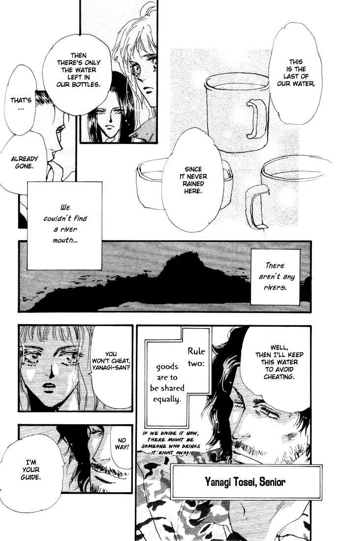 7 Seeds Chapter 6 page 27 - Chapter 6 : Early Spring chapter 1 Hana