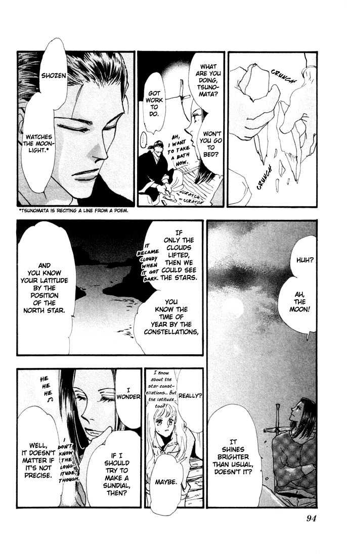 7 Seeds Chapter 6 page 32 - Chapter 6 : Early Spring chapter 1 Hana