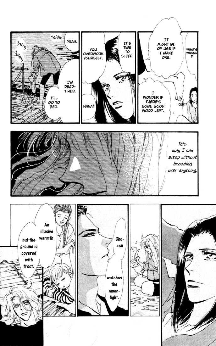7 Seeds Chapter 6 page 34 - Chapter 6 : Early Spring chapter 1 Hana