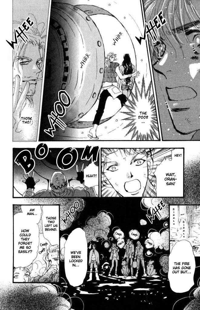 7 Seeds Chapter 60 page 16 - Chapter 60 : Ash chapter 10 Linkage