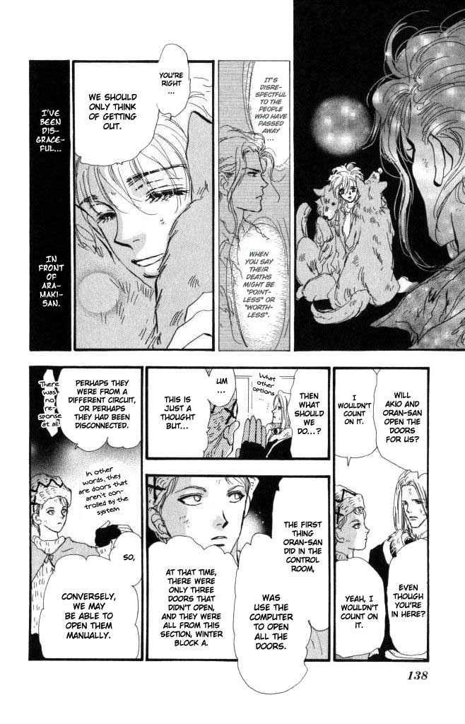 7 Seeds Chapter 60 page 20 - Chapter 60 : Ash chapter 10 Linkage