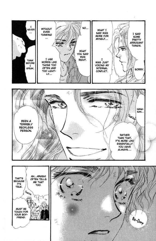7 Seeds Chapter 60 page 34 - Chapter 60 : Ash chapter 10 Linkage