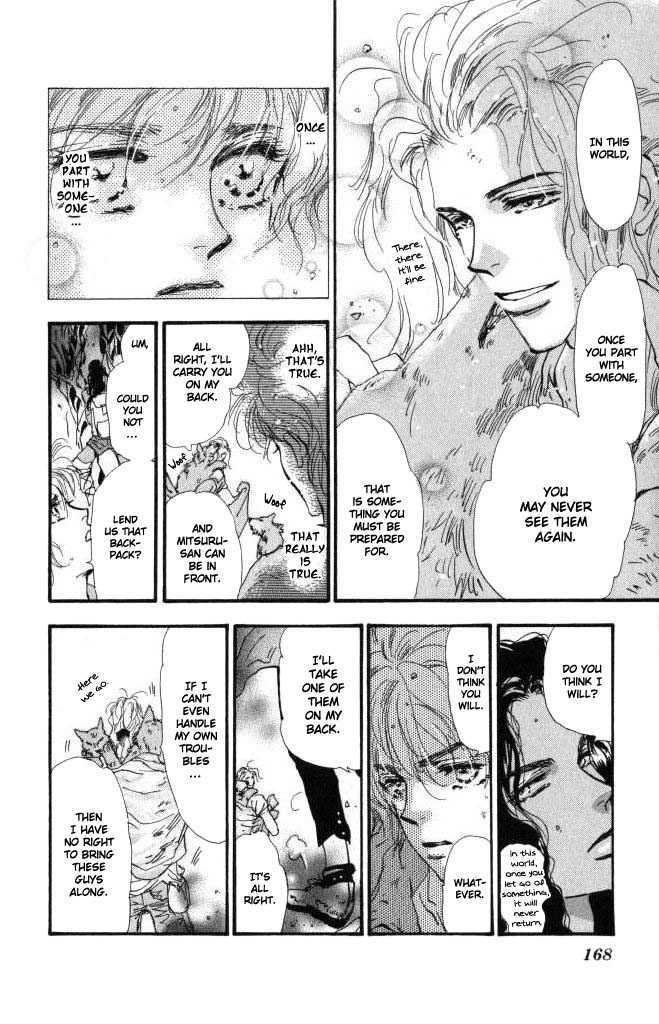 7 Seeds Chapter 61 page 14 - Chapter 61 : Ash chapter 11 Circulation